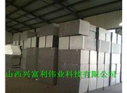 石墨聚苯板與擠塑聚苯板在外墻保溫方面有哪些使用優(yōu)缺點呢？